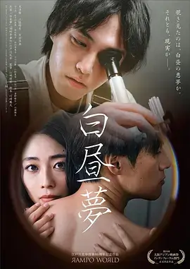 我们的诊所 职场生活剧全集在线看