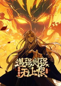 长夜食堂 治愈美食漫画在线看