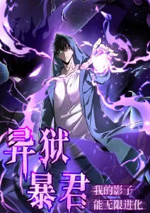 机甲少年阿岚 国漫热血新番手机在线看